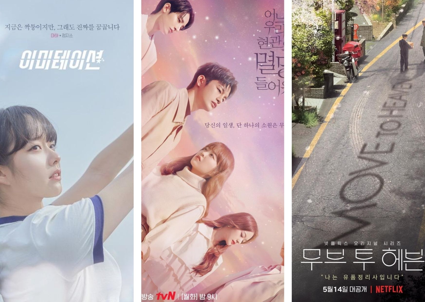 7 Drama Korea Yang Akan hadir Di Bulan Mei 2021